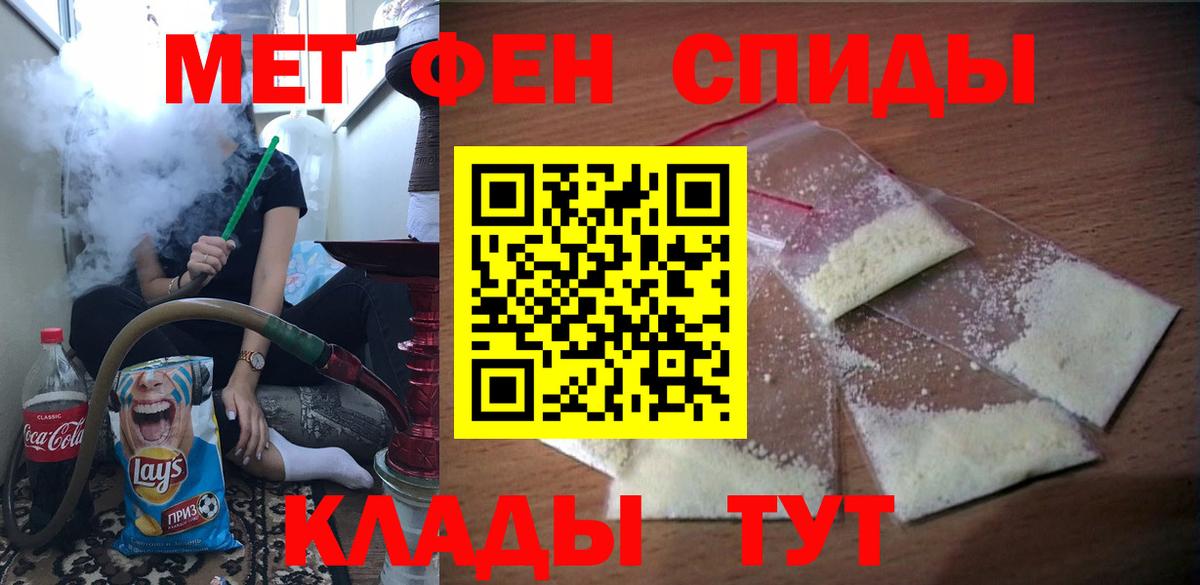Amphetamine 98%  Амфетамин  Amphetamine  Вход с VPN  Новодвинск 