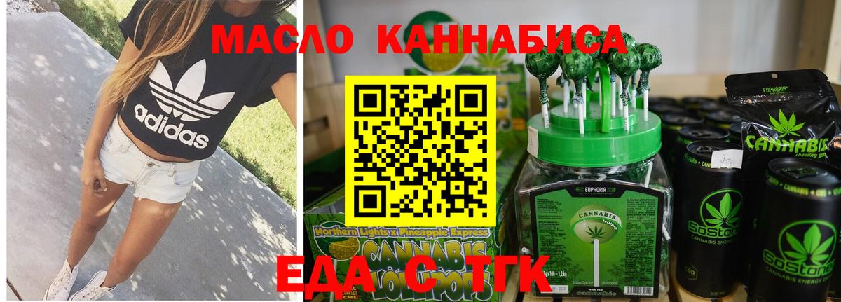 Cannafood марихуана  Вход с VPN  Новодвинск 