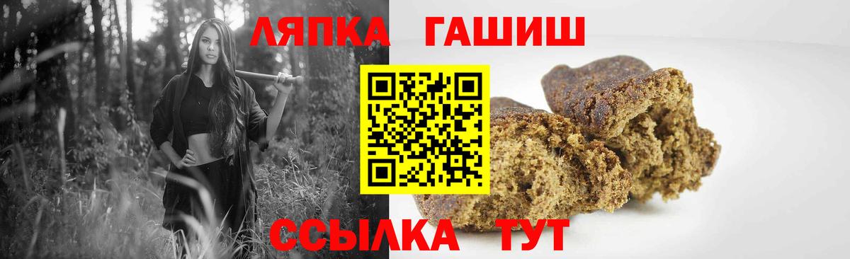 ГАШИШ гарик  ГАШ  Новодвинск  Вход с VPN  ГАШ хэш 