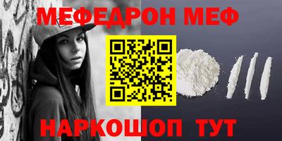 кокаин перу Наро-Фоминск