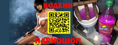 мяу мяу кристалл Нальчик