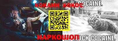 гашиш Нарткала