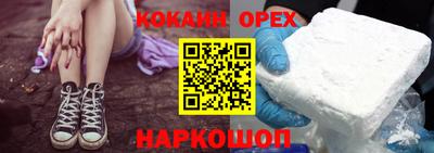 гашиш Нарткала