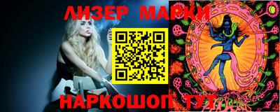 гашиш Нарткала