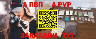 кокаин перу Наро-Фоминск
