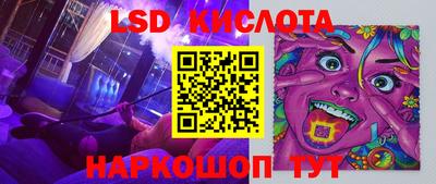 кокаин перу Наро-Фоминск