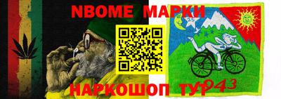 мяу мяу кристалл Нальчик