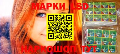 кокаин перу Наро-Фоминск
