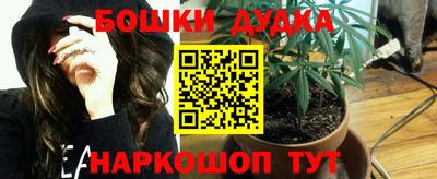 мяу мяу кристалл Нальчик