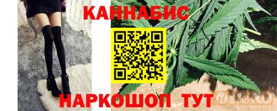 мяу мяу кристалл Нальчик