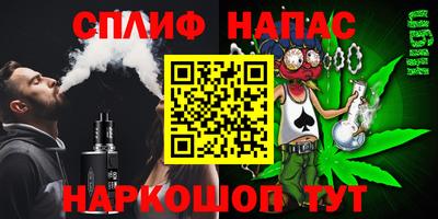 гашиш Нарткала