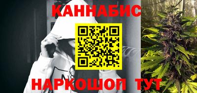 мяу мяу кристалл Нальчик