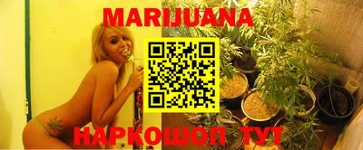 мяу мяу кристалл Нальчик