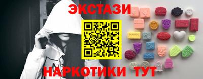 кокаин перу Наро-Фоминск