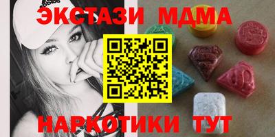 кокаин перу Наро-Фоминск