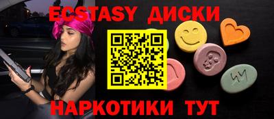 кокаин перу Наро-Фоминск