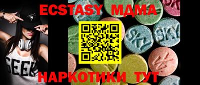 мяу мяу кристалл Нальчик