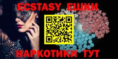 мяу мяу кристалл Нальчик