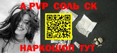 гашиш Нарткала