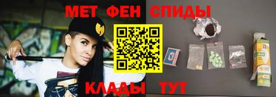 мяу мяу кристалл Нальчик