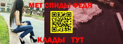 мяу мяу кристалл Нальчик
