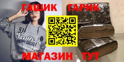 гашиш Нарткала