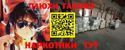 мяу мяу кристалл Нальчик