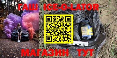 гашиш Нарткала