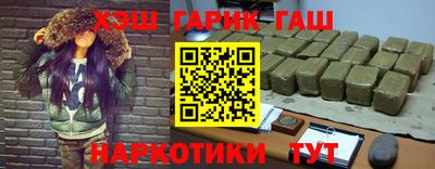 гашиш Нарткала