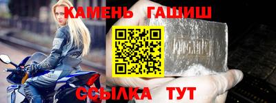 гашиш Нарткала
