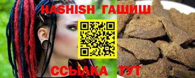 мяу мяу кристалл Нальчик