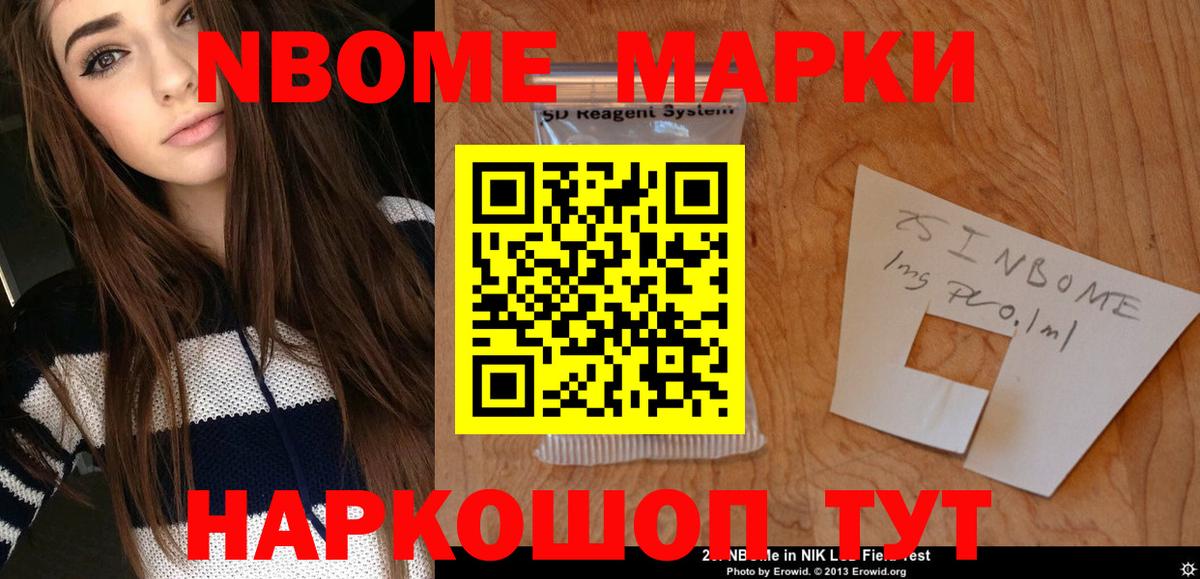 Новодвинск  ЛСД экстази ecstasy  ЛСД экстази кислота  Вход с VPN 