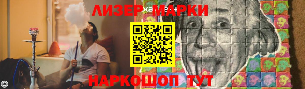 ЛСД экстази ecstasy Новодвинск