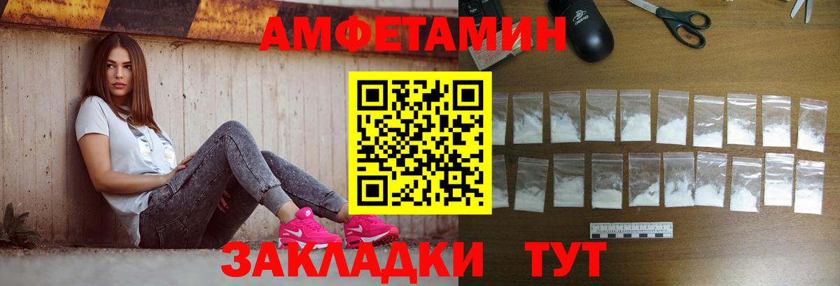 МЕТАМФЕТАМИН пудра  Вход с VPN  Новодвинск 