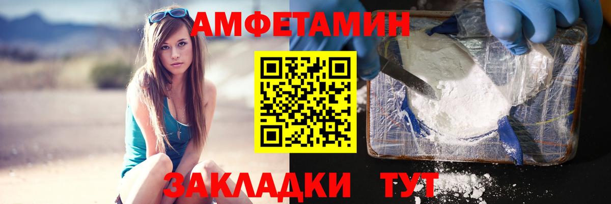 МЕФ Новодвинск