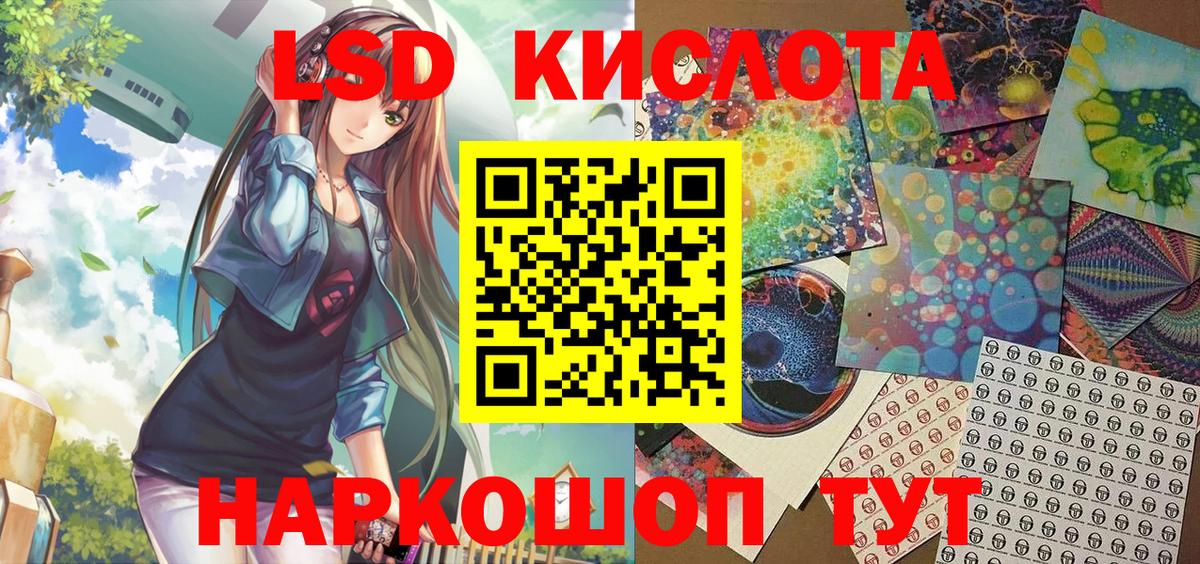 Марки NBOMe  Вход с VPN  Новодвинск  Наркотические марки 1,5мг  Наркотические марки 1,5мг 