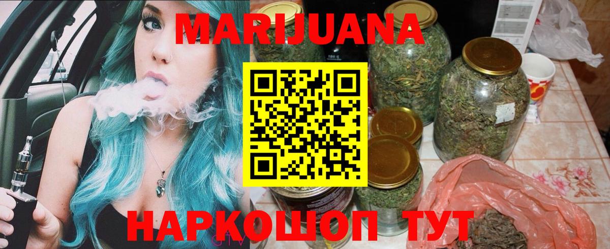 Каннабис индика Новодвинск