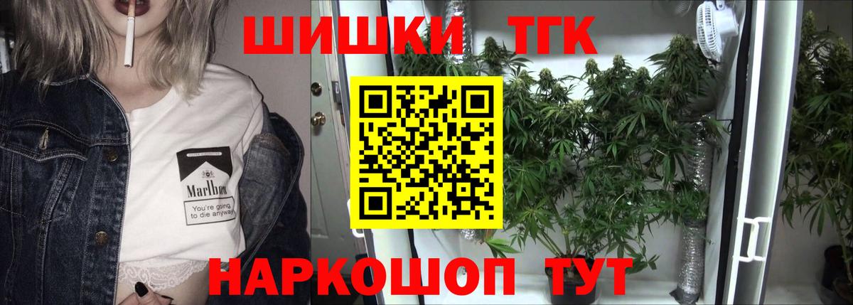Марихуана ГИДРОПОН  Каннабис OG Kush  Конопля план  Вход с VPN  Новодвинск  МАРИХУАНА сатива 